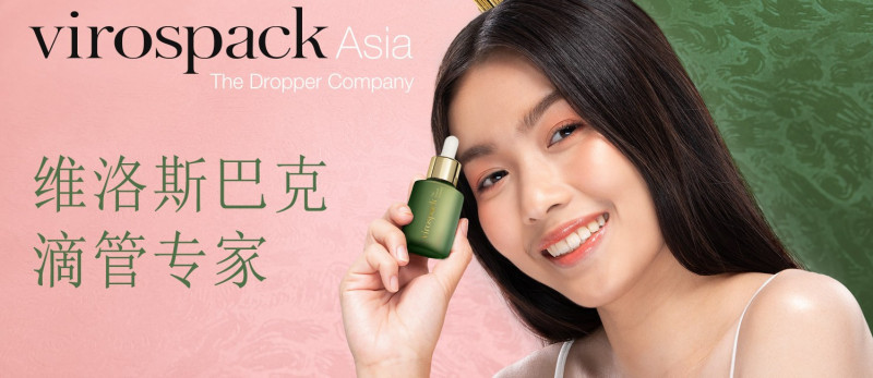 Virospackasia newsletter ene2022 2 31888